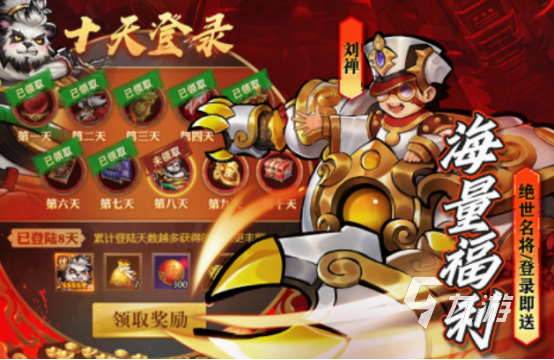 哪些 2024经典的双截龙单机游戏分享CQ9电子专用平台双截龙游戏单机的有(图3)