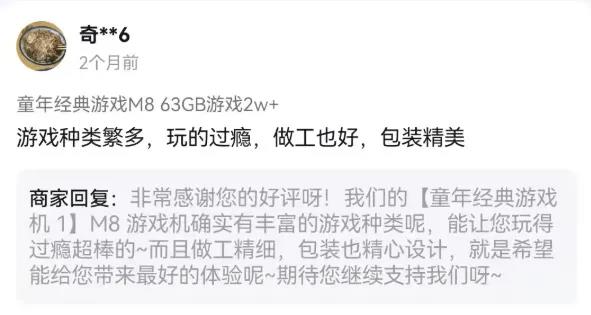 家店后 我终于在这赚到了钱”CQ9电子登录注册“开垮几(图2)