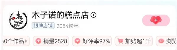 家店后 我终于在这赚到了钱”CQ9电子登录注册“开垮几(图4)
