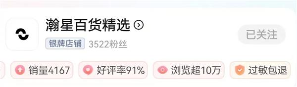 家店后 我终于在这赚到了钱”CQ9电子登录注册“开垮几(图5)