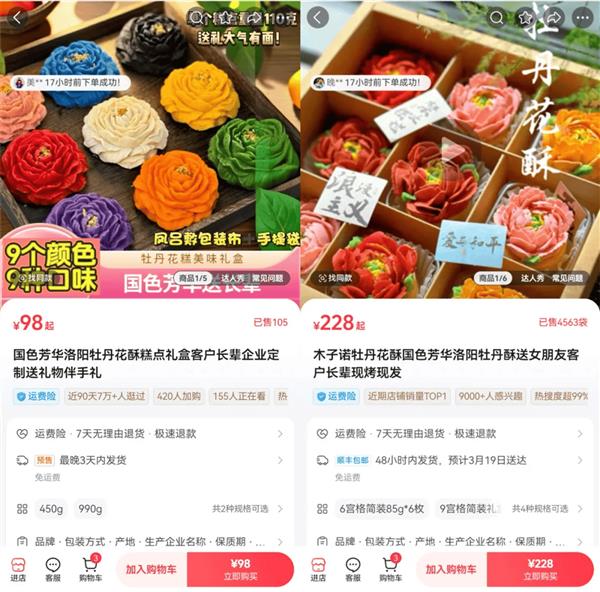 家店后 我终于在这赚到了钱”CQ9电子登录注册“开垮几(图6)