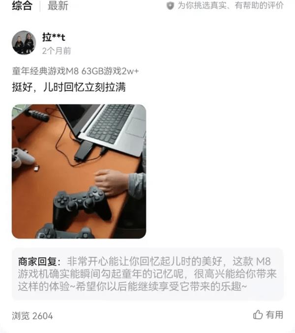 家店后 我终于在这赚到了钱”CQ9电子登录注册“开垮几(图7)