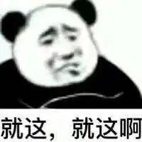 米突然在社区公布了一个骚操作CQ9电子登录注册啧啧啧小(图3)