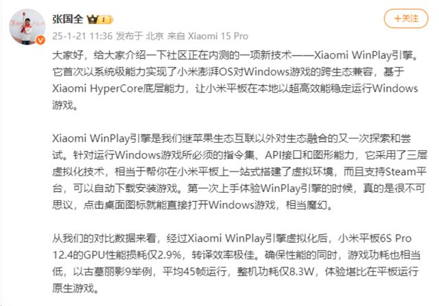 米突然在社区公布了一个骚操作CQ9电子登录注册啧啧啧小(图11)
