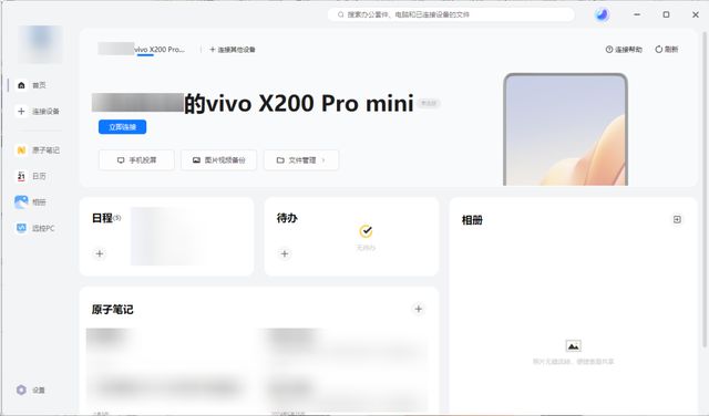 米突然在社区公布了一个骚操作CQ9电子登录注册啧啧啧小(图12)
