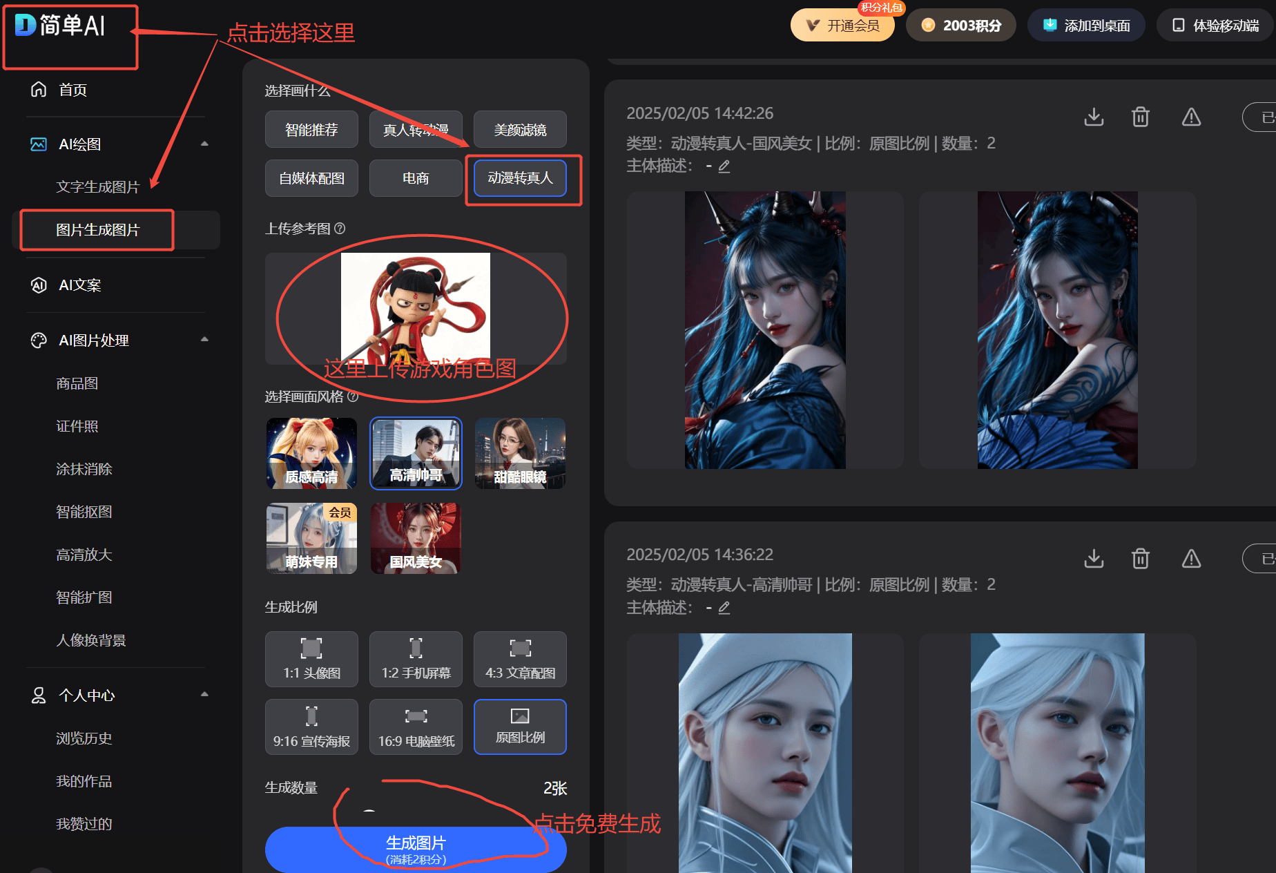 解锁无、无等待的云端畅玩体验CQ9电子登录注册串流技术(图2)