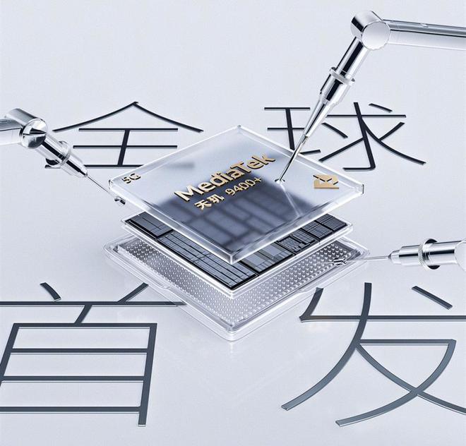 出炉：变化不大或是风雨前的宁静！CQ9电子版入口3月安卓性能榜(图2)