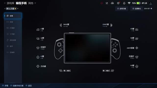 layer 游侠 X1 Air 深度评测CQ9电子平台全能形态再定义!OneXP(图20) layer 游侠 X1 Air 深度评测CQ9电子平台全能形态再定义!OneXP(图20)